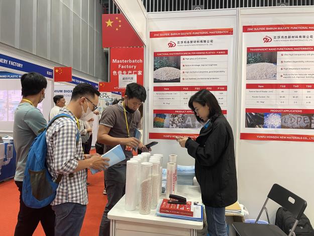 客户咨询鸿志沉淀硫酸钡系列产品 客户咨询鸿志沉淀硫酸钡系列产品