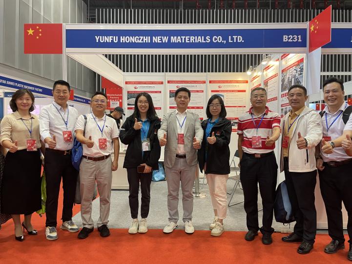 深圳市高分子行业协会来云浮鸿志新材展位拜访支持 深圳市高分子行业协会来云浮鸿志新材展位拜访支持
