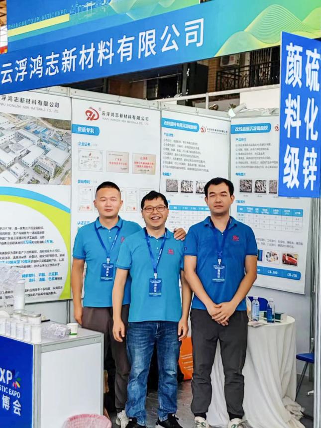 鸿志新材顾问型销售团队,为客户提供产品优质解决方案 鸿志新材顾问型销售团队,为客户提供产品优质解决方案