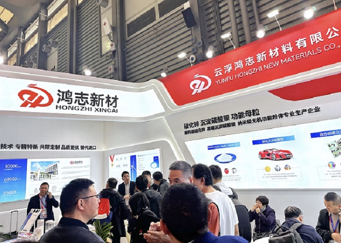 沉淀硫酸钡生产商鸿志新材 沉淀硫酸钡生产商鸿志新材