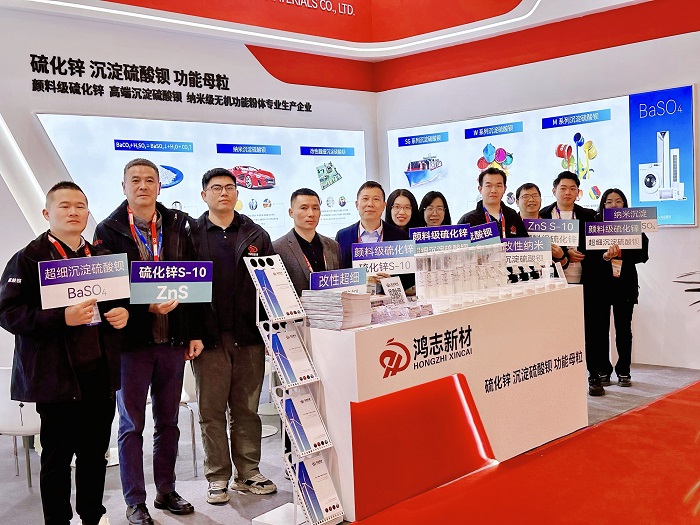 鸿志新材团队 鸿志新材团队