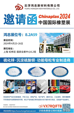 沉淀硫酸钡 沉淀硫酸钡